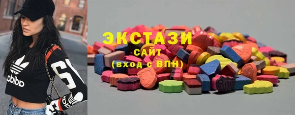 стафф Богородск