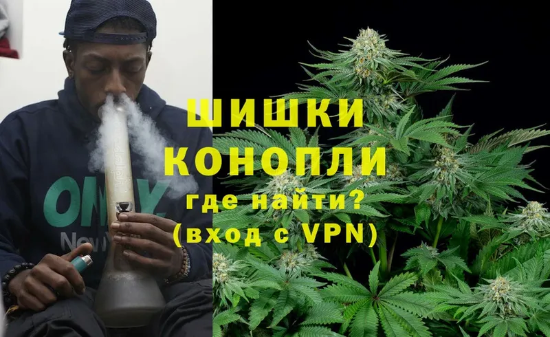 Каннабис Ganja  магазин    Копейск 